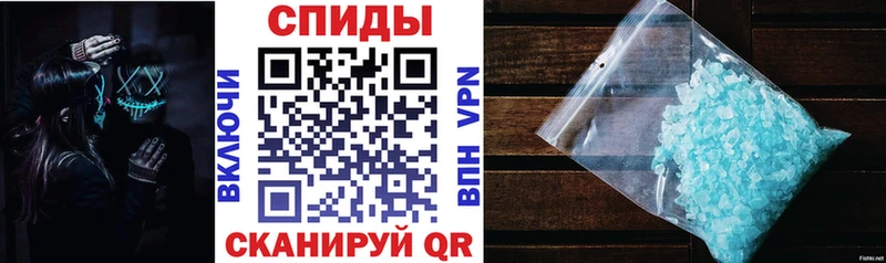 Амфетамин Розовый  Купить закладки  Миньяр 