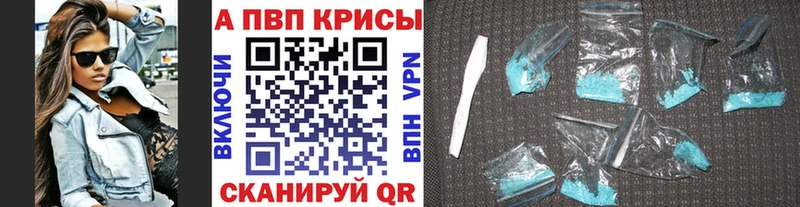 APVP мука  Купить  Миньяр 