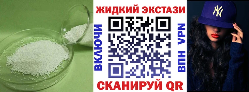 БУТИРАТ оксибутират Миньяр