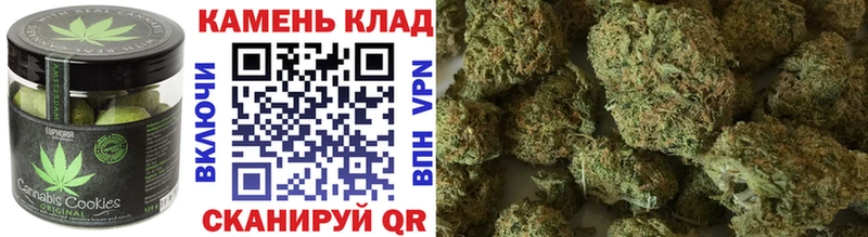 Печенье с ТГК конопля  Купить  Миньяр 