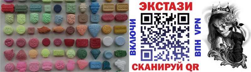 ЭКСТАЗИ DUBAI  Купить закладки  Миньяр 