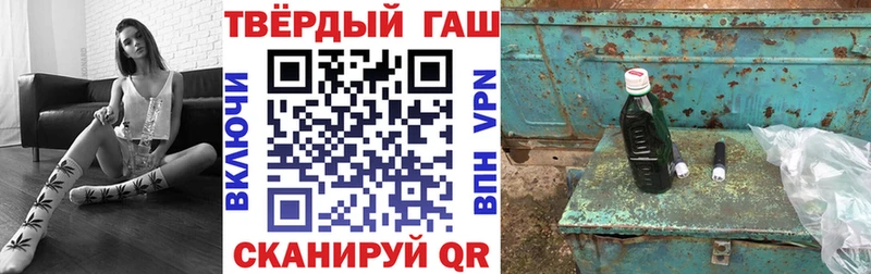 ГАШ 40% ТГК  Купить  Миньяр 