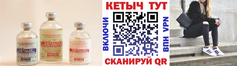 КЕТАМИН ketamine Миньяр