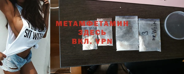 марки nbome Каменск-Шахтинский