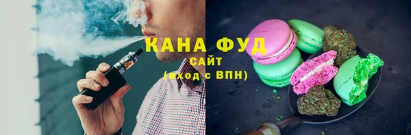 марки nbome Каменск-Шахтинский