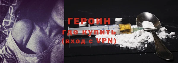 ПСИЛОЦИБИНОВЫЕ ГРИБЫ Каменка