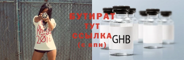 марки nbome Каменск-Шахтинский