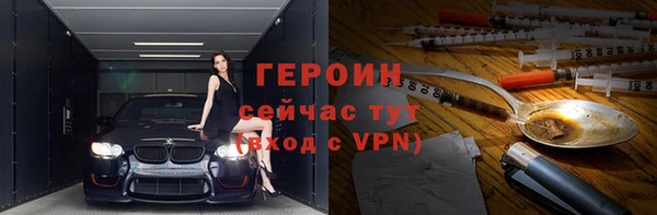 марки nbome Каменск-Шахтинский