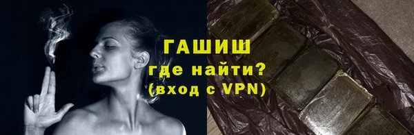 тгк Каменногорск