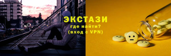 ПСИЛОЦИБИНОВЫЕ ГРИБЫ Каменка