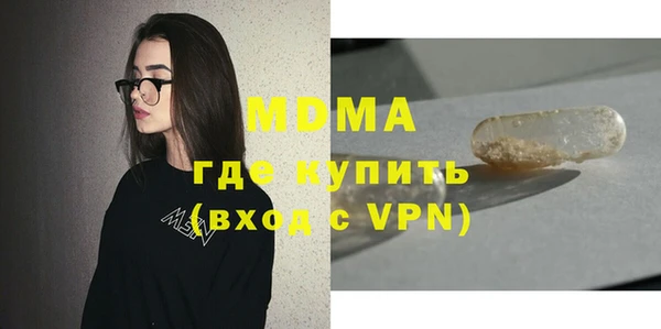 тгк Каменногорск