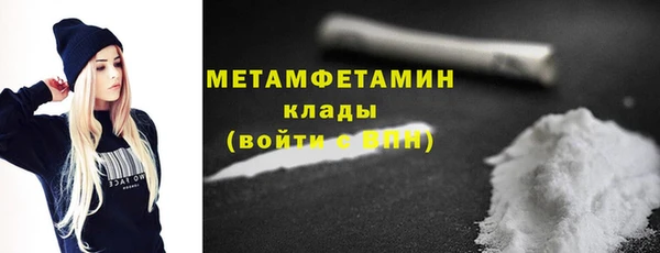 тгк Каменногорск