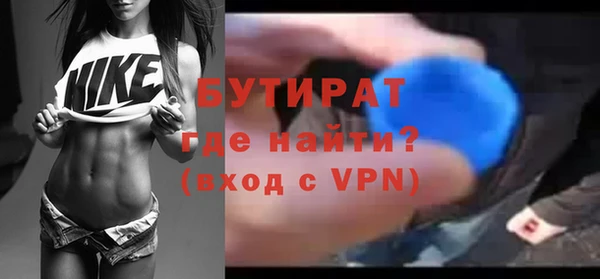 ПСИЛОЦИБИНОВЫЕ ГРИБЫ Каменка