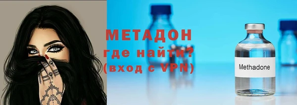 марки nbome Каменск-Шахтинский