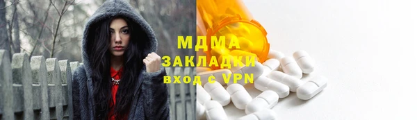 МДПВ Карпинск