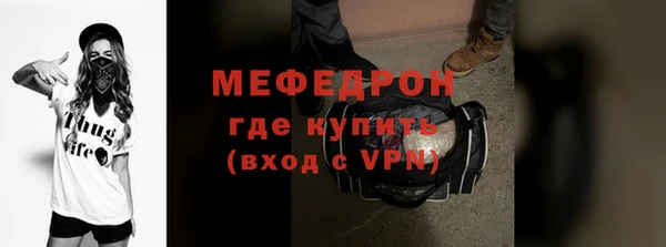 тгк Каменногорск