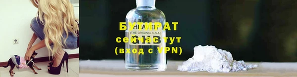 тгк Каменногорск