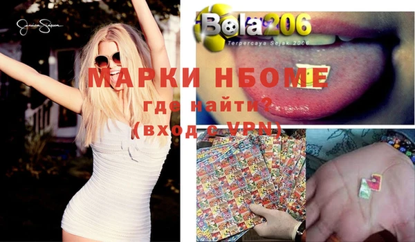 тгк Каменногорск