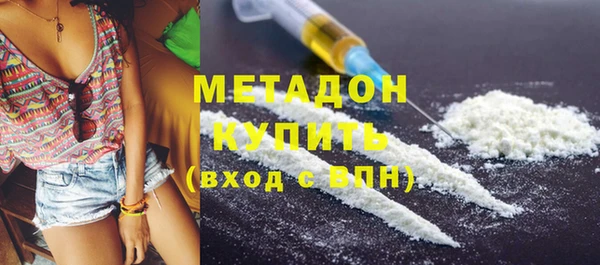 ПСИЛОЦИБИНОВЫЕ ГРИБЫ Каменка