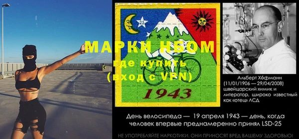 марки nbome Каменск-Шахтинский