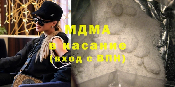ПСИЛОЦИБИНОВЫЕ ГРИБЫ Каменка