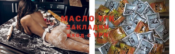 тгк Каменногорск