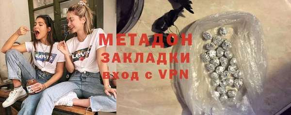 ПСИЛОЦИБИНОВЫЕ ГРИБЫ Каменка