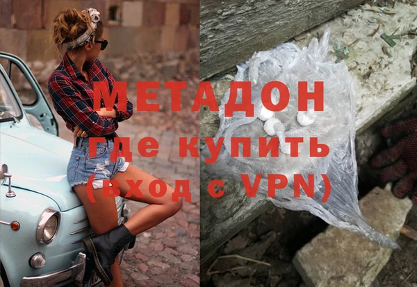 тгк Каменногорск