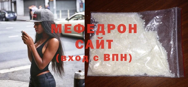 тгк Каменногорск