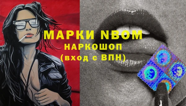 марки nbome Каменск-Шахтинский