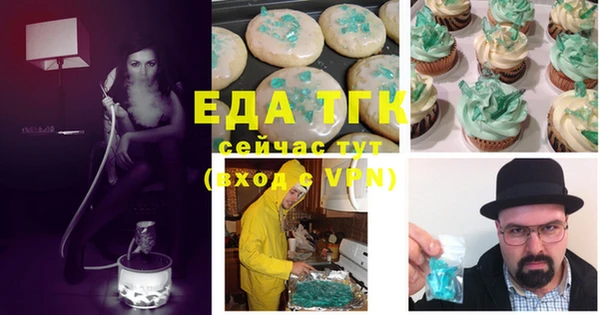 тгк Каменногорск