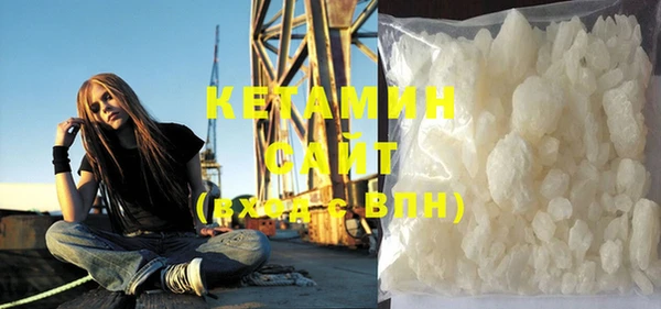 тгк Каменногорск