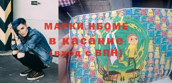 марки nbome Каменск-Шахтинский