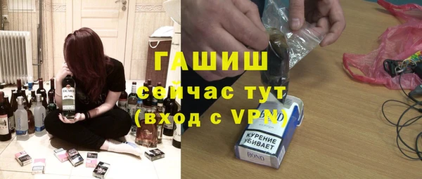 тгк Каменногорск