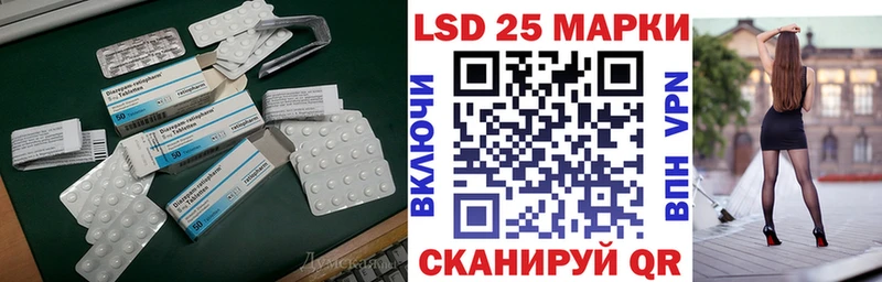 ЛСД экстази ecstasy  Купить закладки  Миньяр 