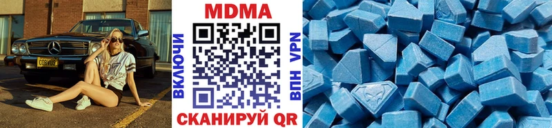 Купить закладки  Миньяр  MDMA VHQ 