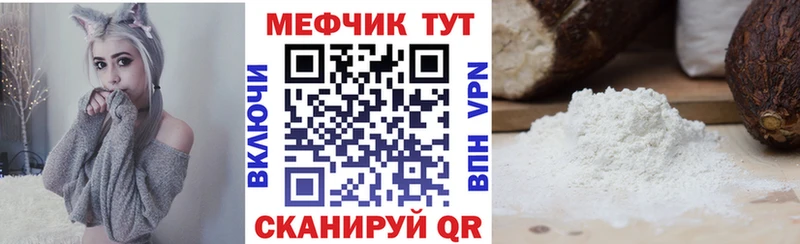 МЯУ-МЯУ мяу мяу  Купить  Миньяр 