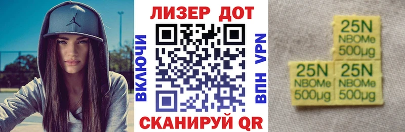 Купить закладки  Миньяр  Марки NBOMe 1,8мг 