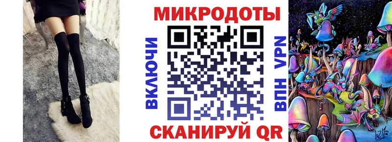 Купить закладки Миньяр Псилоцибиновые грибы Magic Shrooms