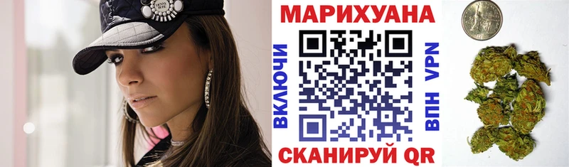 Купить где Миньяр МАРИХУАНА Amnesia